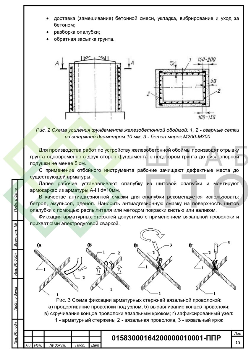 Выборка страниц (листай карусель)