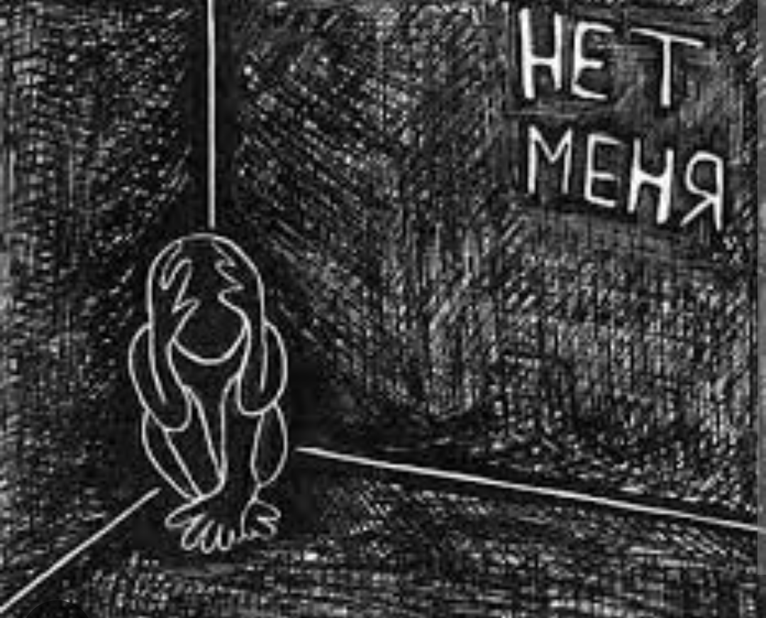 Это моя главная мысль в моей голове. Я реально думала, что меня больше НЕТ ! 