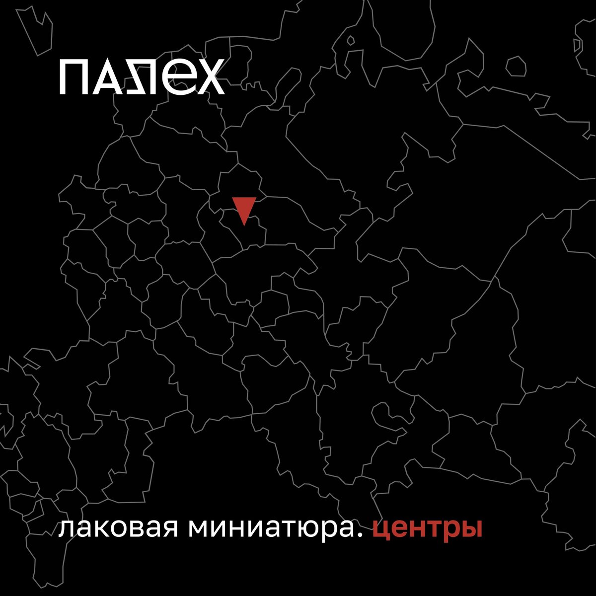 «Сразу полюбила эту роспись»: как художница из Тюмени даёт новую жизнь старинному ремеслу