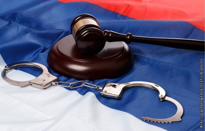 Россия вышла из Международного уголовного суда