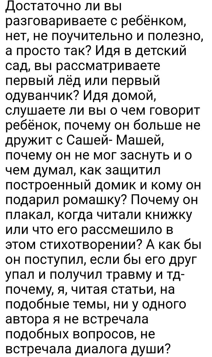 Из комментариев к моей статье 