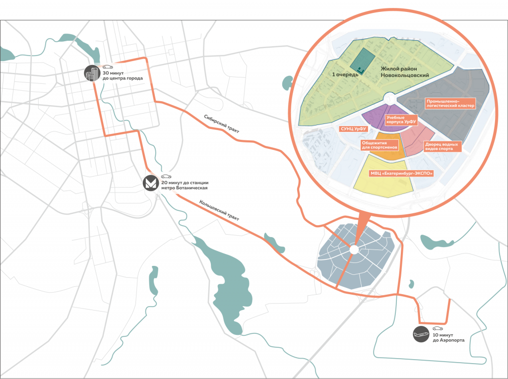 Генплан екатеринбурга до 2035