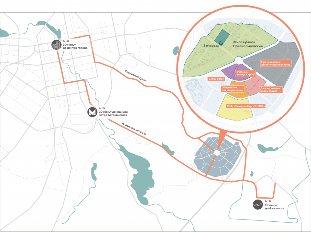 Генеральный план развития екатеринбурга до 2035 года карта