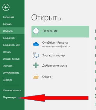 скриншот с моего ноутбука