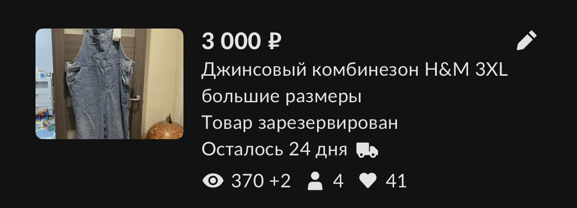 Комиссия 60 рублей. 