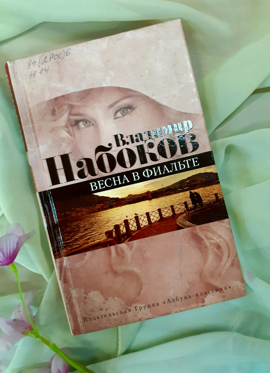 Фотография автора