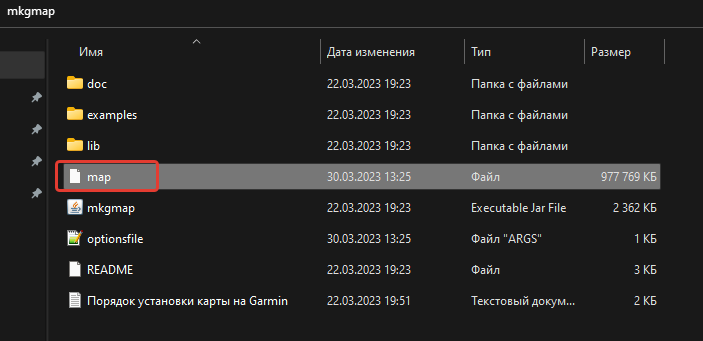 Скаченная карта map 