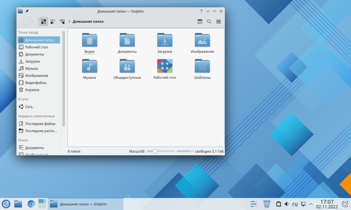 ROSA Linux 12. 4 с KDE Plasma