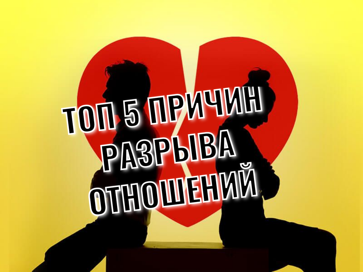 Может, пора сдаться? 5 признаков того, что отношения уже не спасти