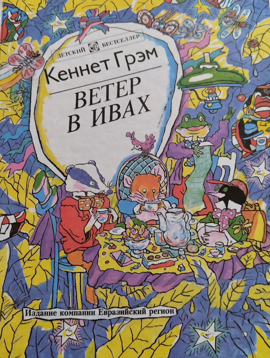 Фото книги