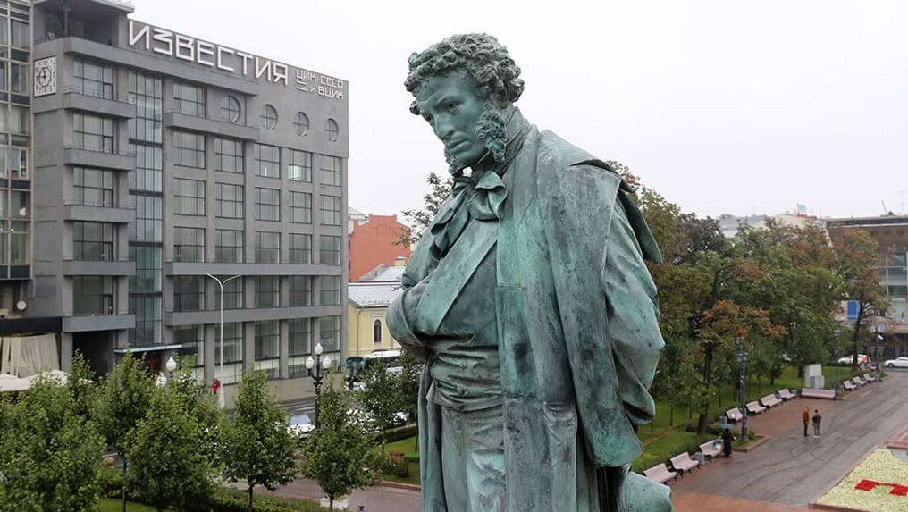 Памятник А. С. Пушкину (Москва, Пушкинская площадь)