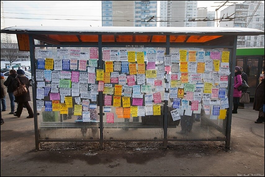 Фотография с сайта: https://rusovok.ru/c/moskva/Ves_gorod_pestrit_vyveskami_i_obyavleniyami_reklamnogo_haraktera-5501000/