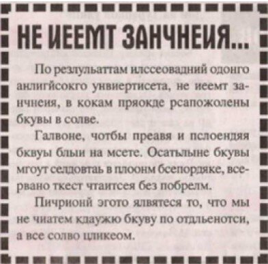                             От общего к частному