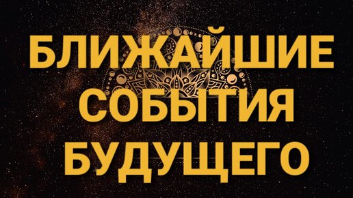 💥Чего ожидать?Точный цыганский расклад на Червовую Даму❤ГАДАНИЕ наигральных картах на будущее👍