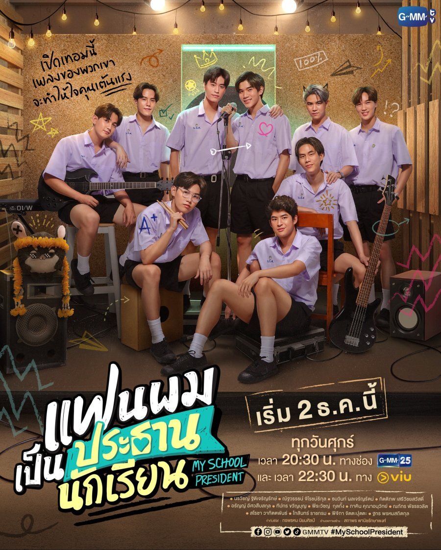 | mydramalist.com |