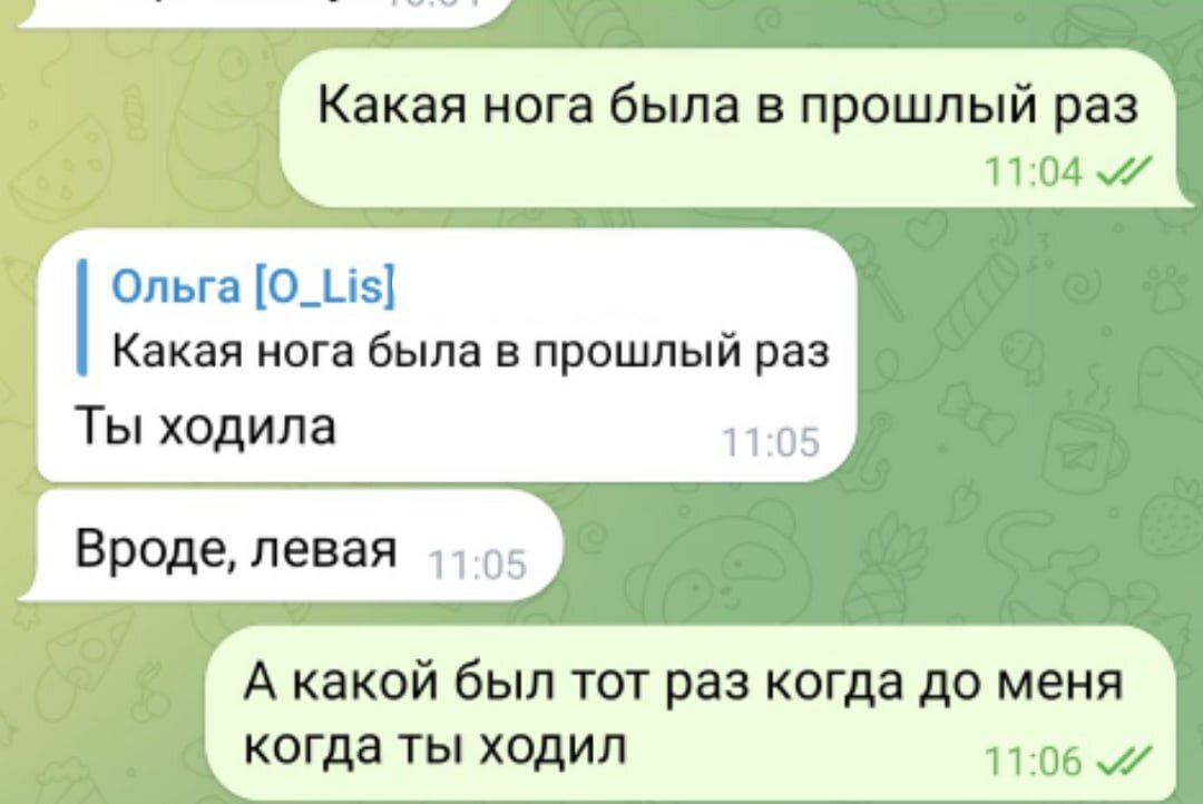 Судорожные вспоминания