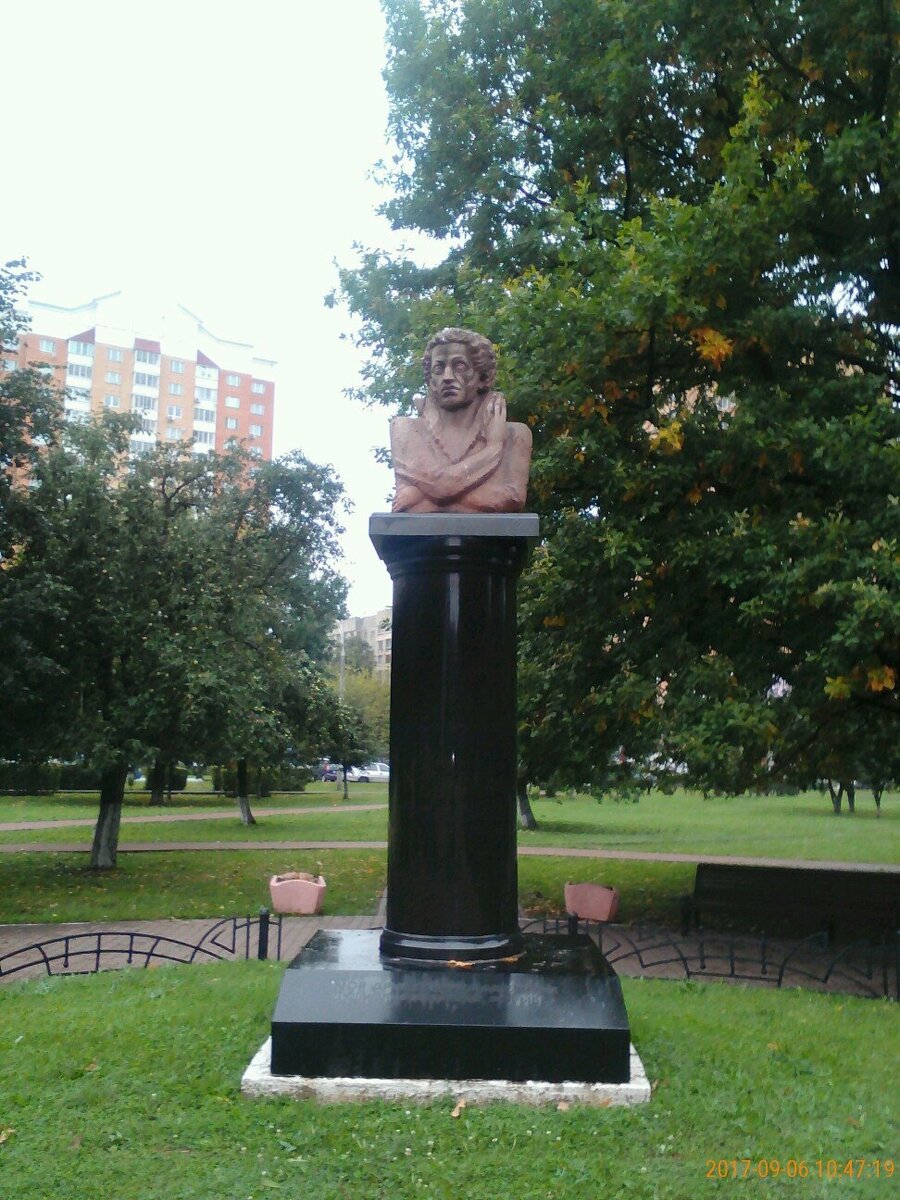 Пушкинский сквер (М.О. г. Подольск)