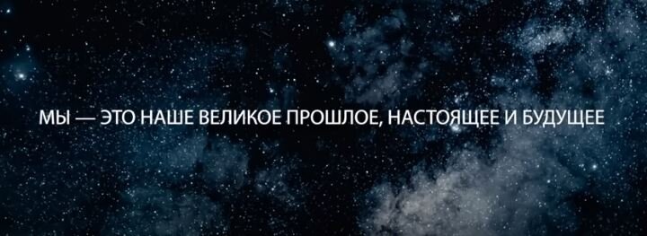 Кадр из клипа SHAMAN "Мы".