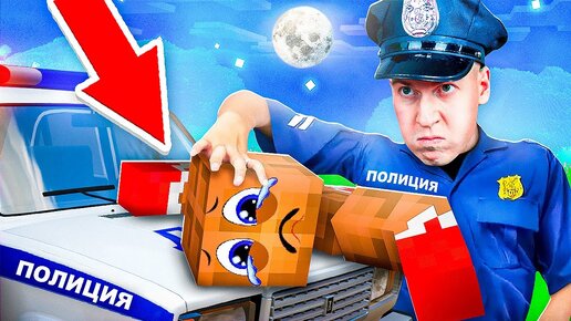 Descargar video: 😱👮‍♂️ ЭТО НЕВЕРОЯТНО! За Что Я *АРЕСТОВАЛ* Своего *НЕПОСЛУШНОГО* Друга ЛЁНЮ в Майнкрафт ?! ВЛАДУС