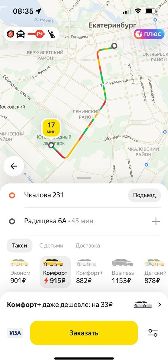 Листайте вправо, чтобы увидеть больше изображений