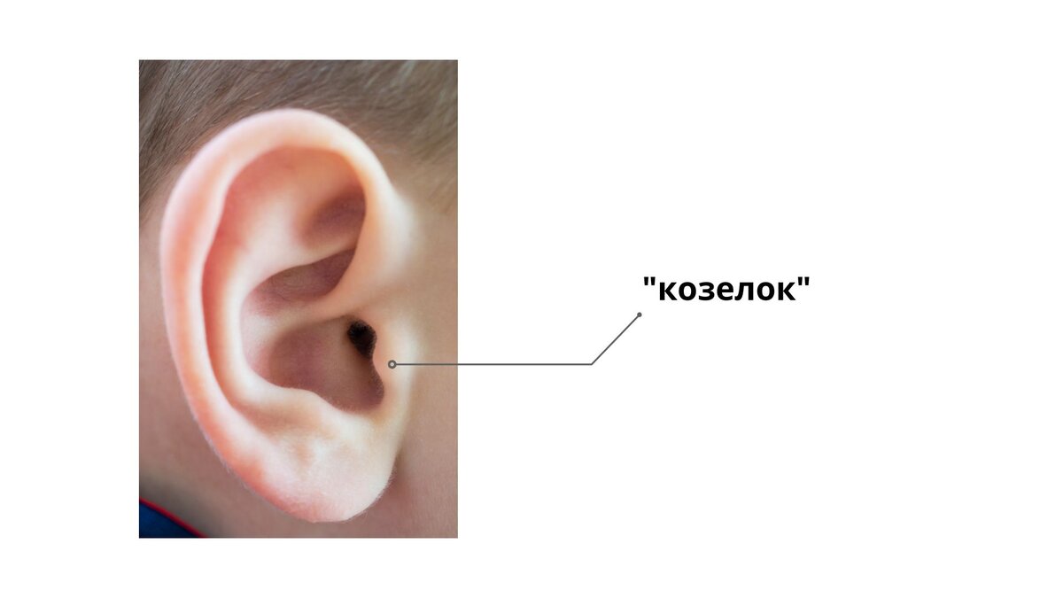 Отит лечение у ребенка 2