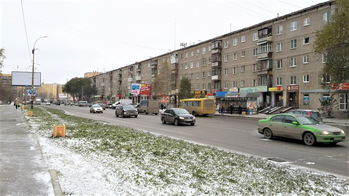 Улица Фрезеровщиков (Екатеринбург)