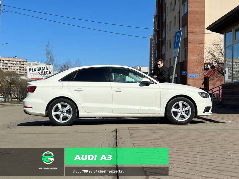 Audi А3 3 поколение