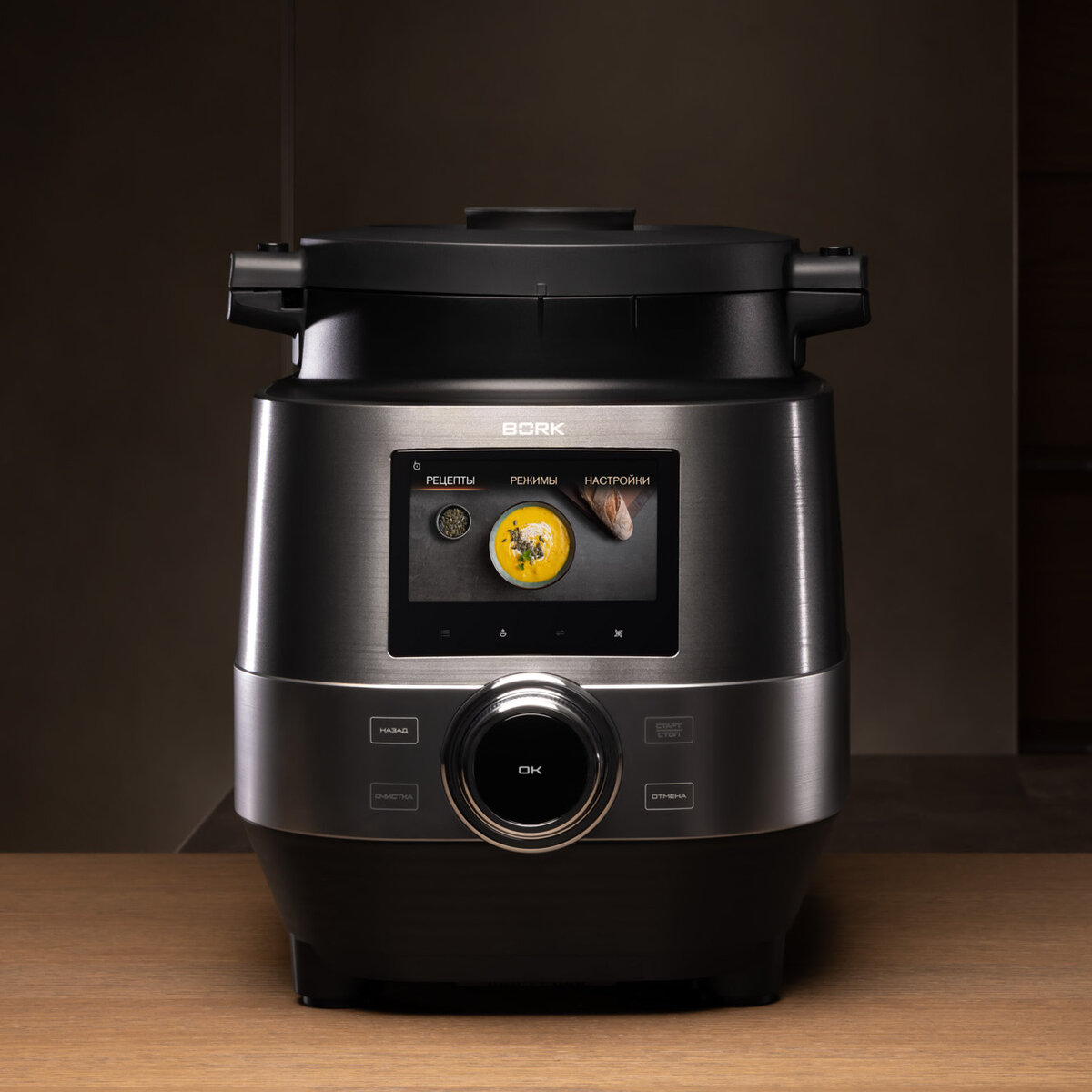 Смартшеф BORK U810
