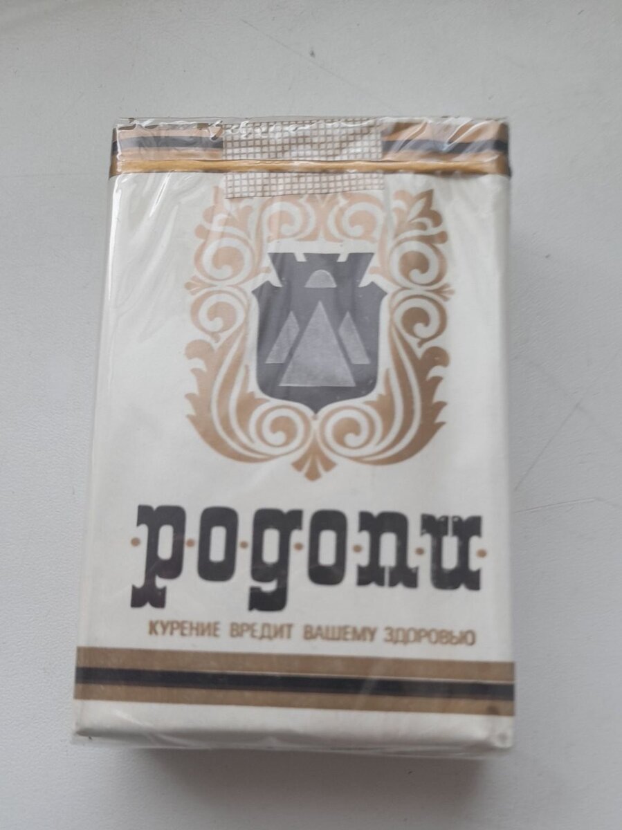 Сигареты родопи ссср фото Сигареты родопи ссср фото