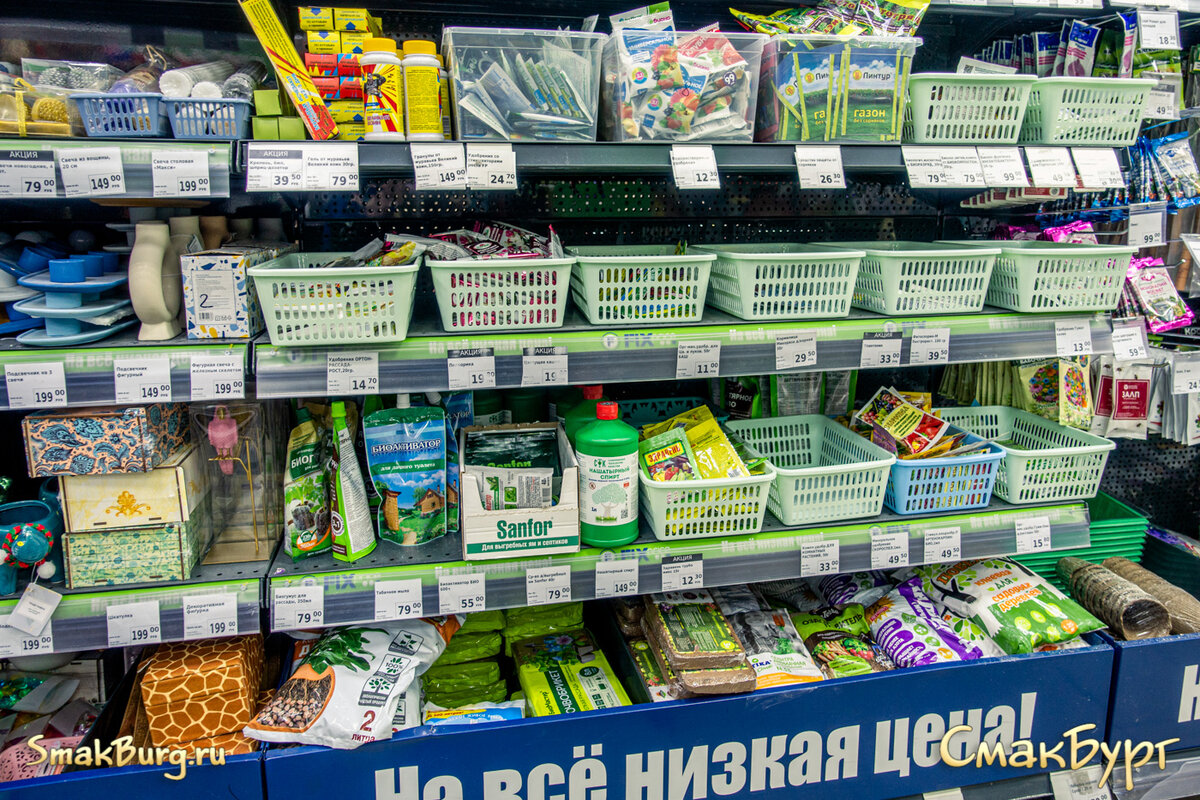 Полезные и разнообразные садовые удобрения на любой вкус и цвет!