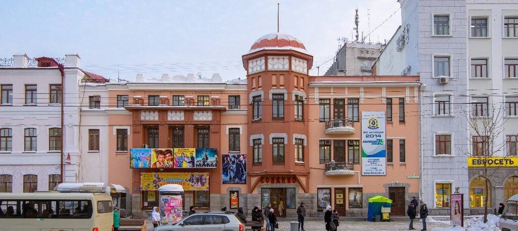 Стало