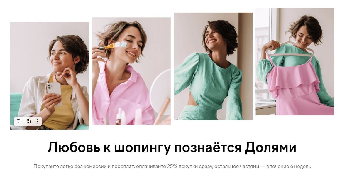 скриншот с сайта сервиса