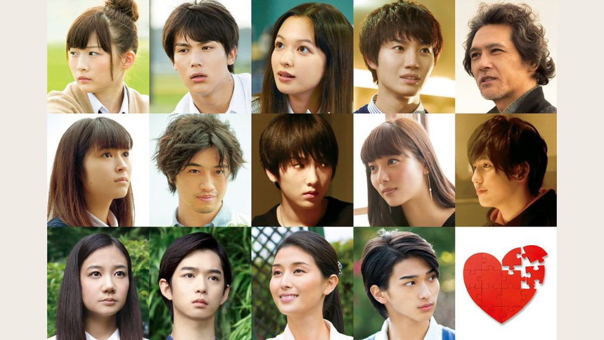 Постер фильма «Неразделенная любовь»