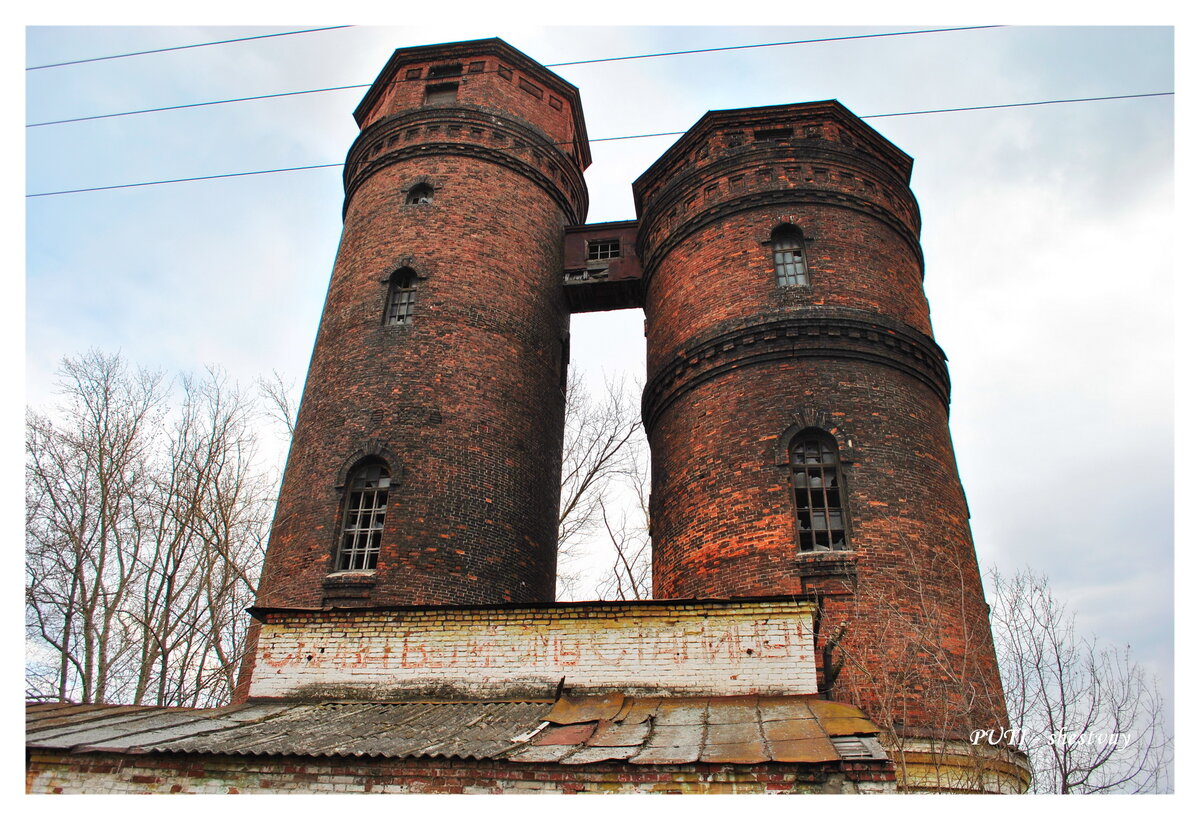 Башни с лозунгом