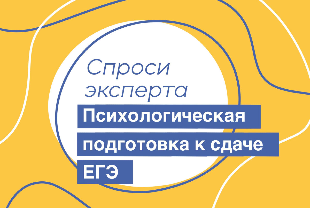 Светлана игоревна. Спроси эксперта картинки. Задать эксперту. Ст 155 апк рф протокол. Спросите эксперта рубрика.
