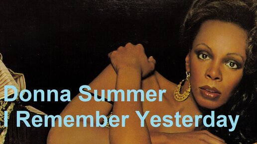 Имя мортен песня. Донна саммер двойник пластинка картинки. Donna summer. Remember yesterday. Remember yesterday.