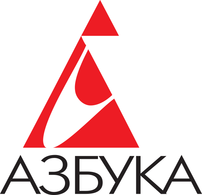 Логотип издательства. Издательство Азбука. Азбука Аттикус логотип. Издательство Азбука лого.