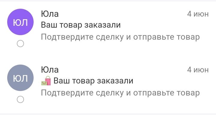 Скрин почты.