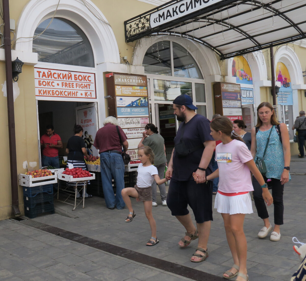 Ростов-на-Дону, город необычный, многогранный... | Когда дома не сидится...  | Дзен