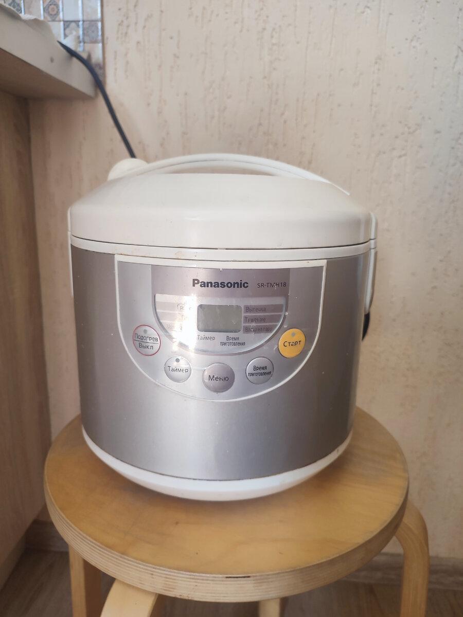 Наша мультя