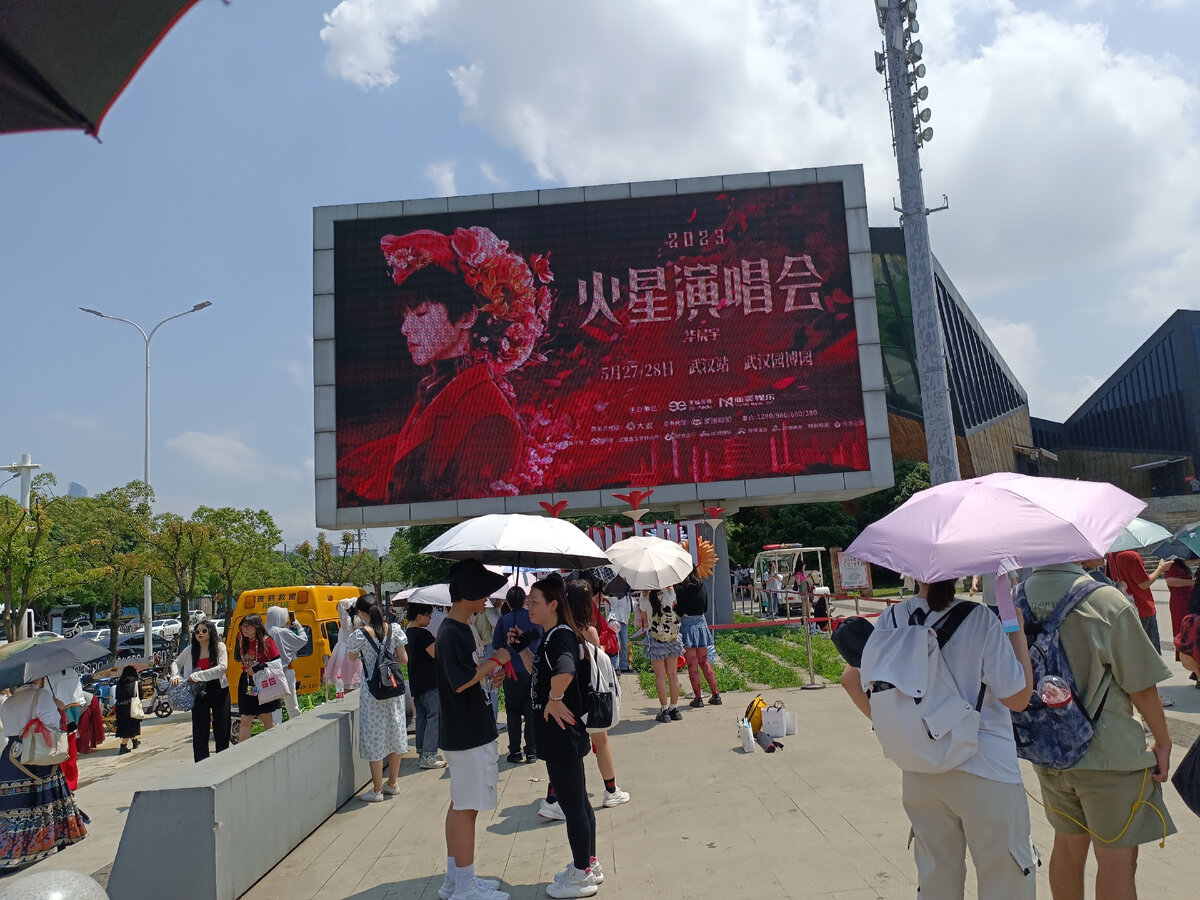 Перед входом