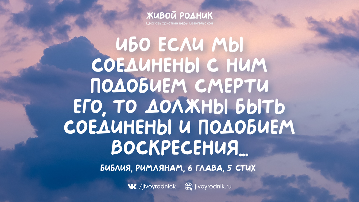 В Кесарии был некоторый муж, именем Корнилий... благочестивый и боящийся Бога со всем домом своим, творивший много милостыни народу и всегда молившийся Богу.