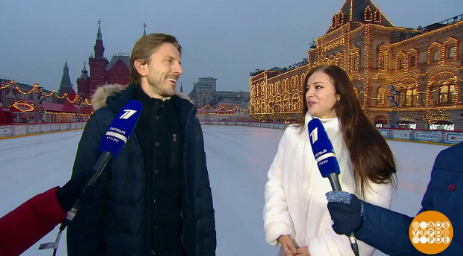 У себя дома