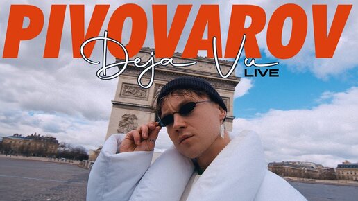 PIVOVAROV - Deja Vu (Paris Live 2023)