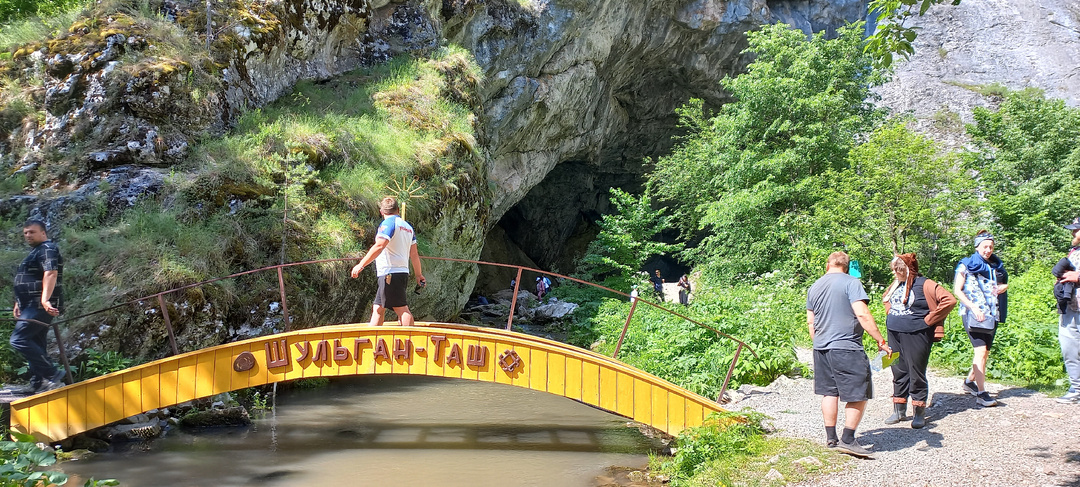 Капова пещера Шульган-Таш
