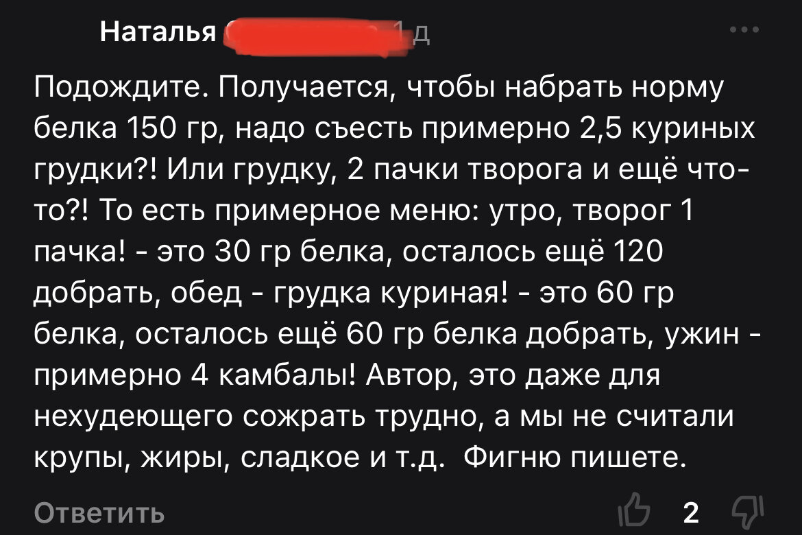 -2
