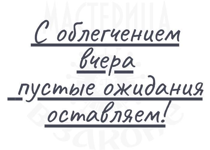 Компания