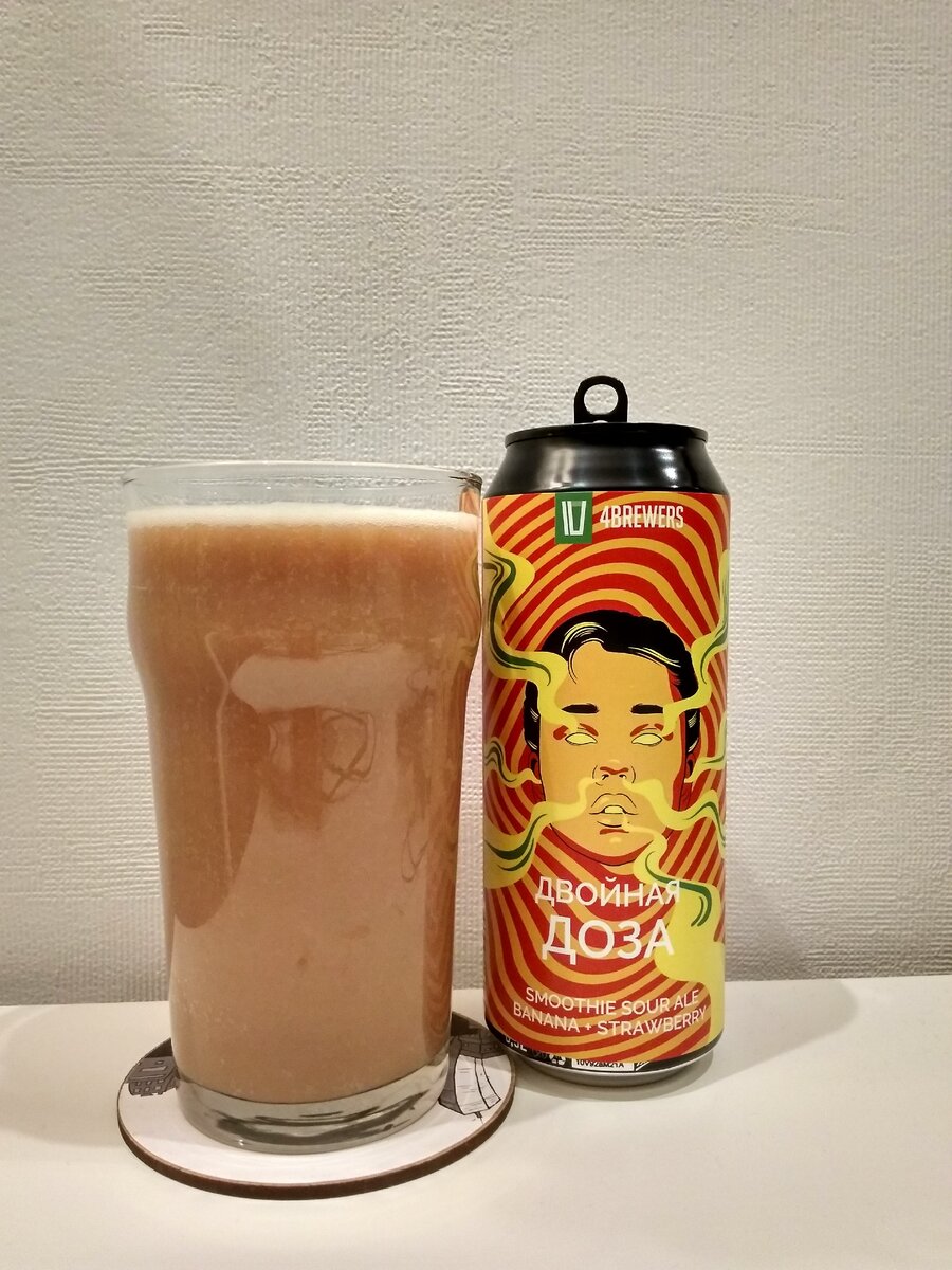 Smothie sour ale Banana + Strawbery «Двойная доза» от «4Brewers» в бокале