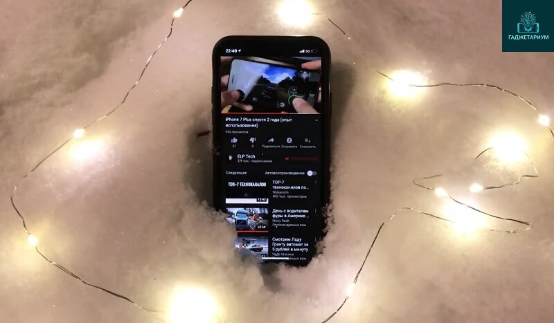Айфон выключается на холоде - что делать, если iPhone садится, разряжается и отключается на морозе