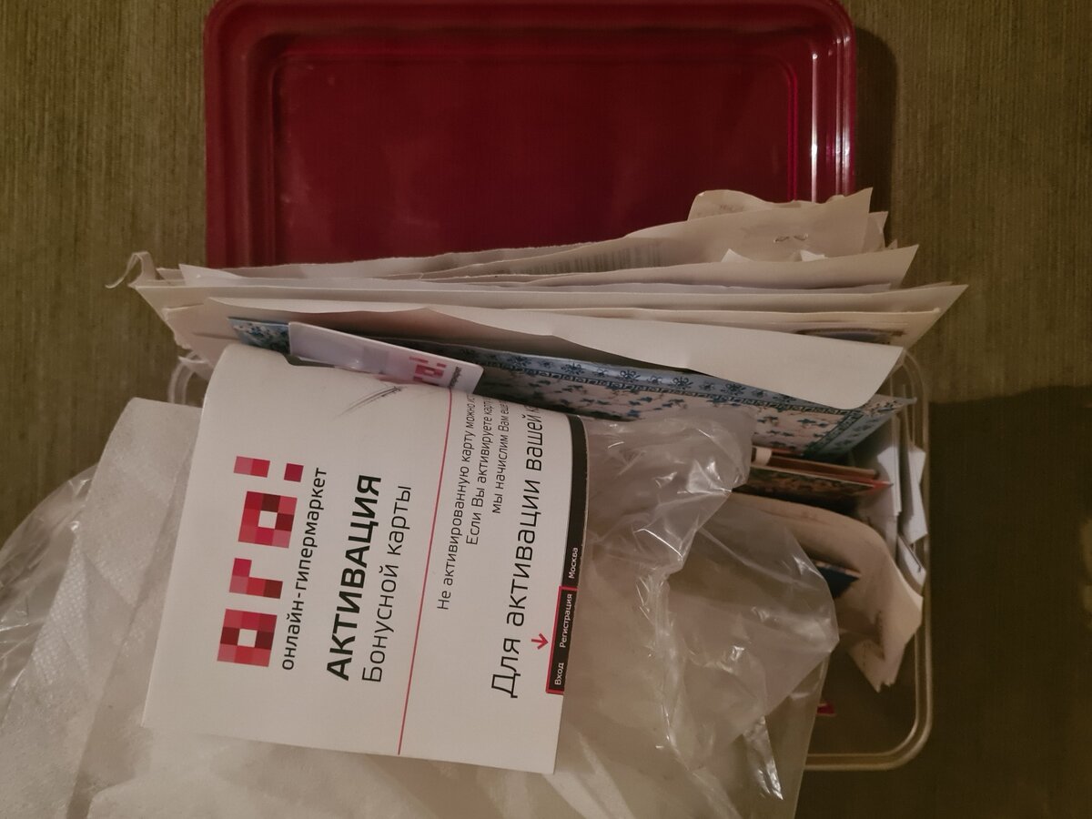 Когда я сняла коробку с полки, выглядела она так -->